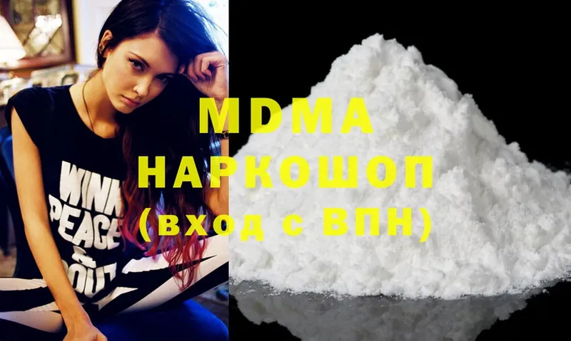 MDMA crystal  где найти   Красноярск 